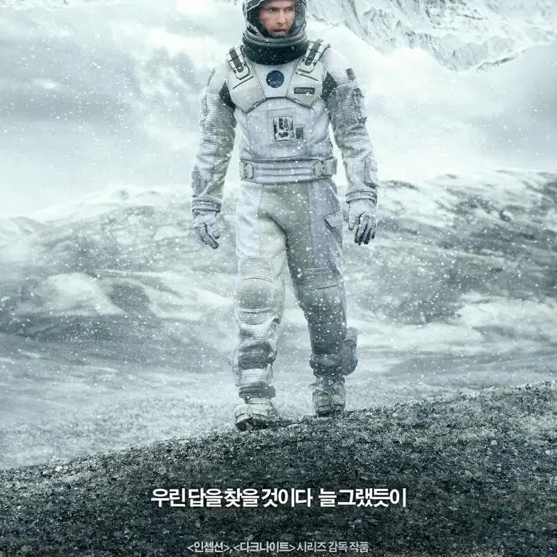 CGV < 인터스텔라  / 덩케르크/  듄> IMAX  오늘일정 1인예매