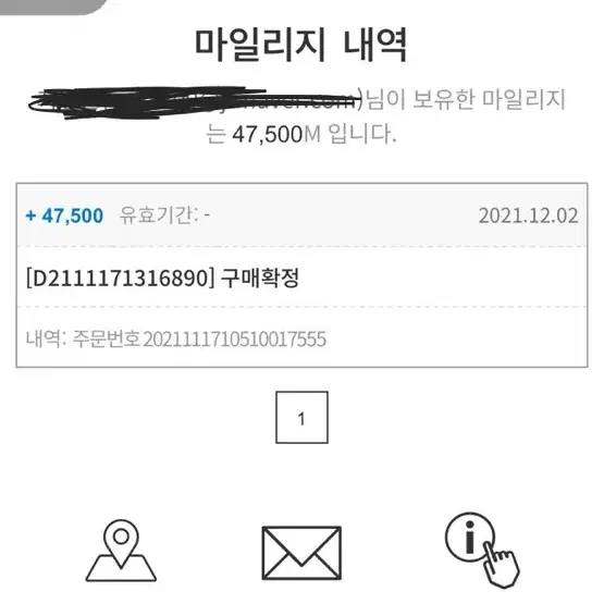 아크테릭스 피션 sv    L 고어텍스