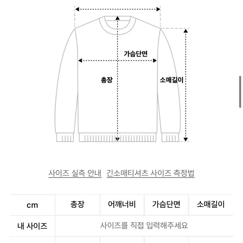 [L] 트릴리온 카라 집업 니트 네이비