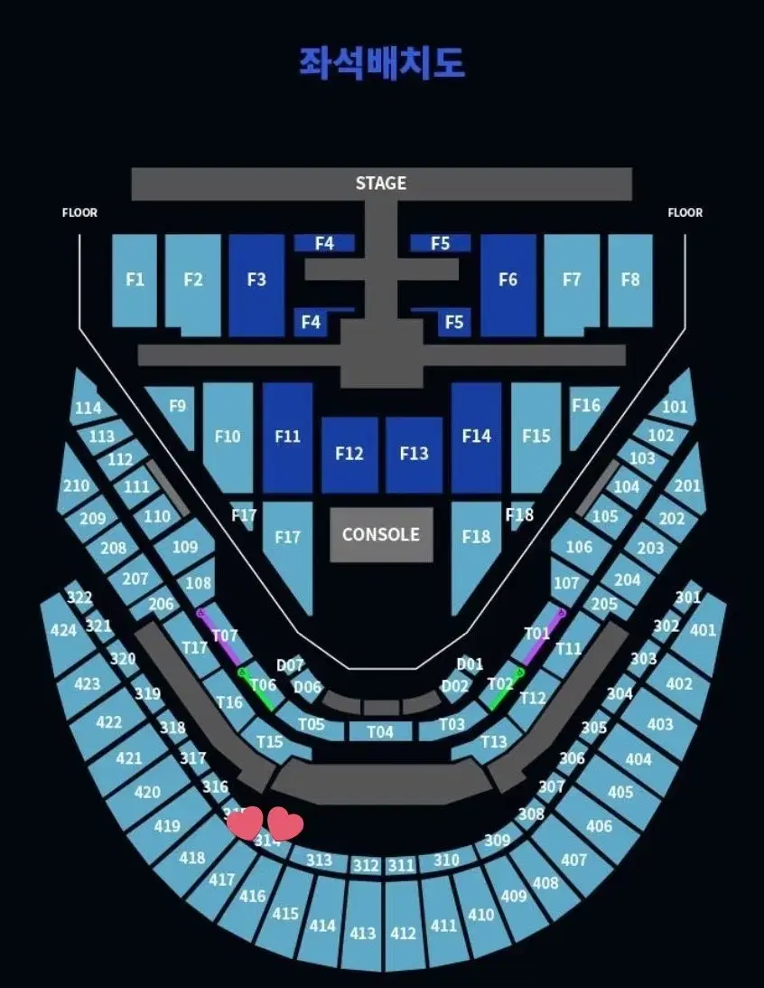 nct 엔시티 127 콘서트 칠콘 첫콘 3층 314구역 원가양도