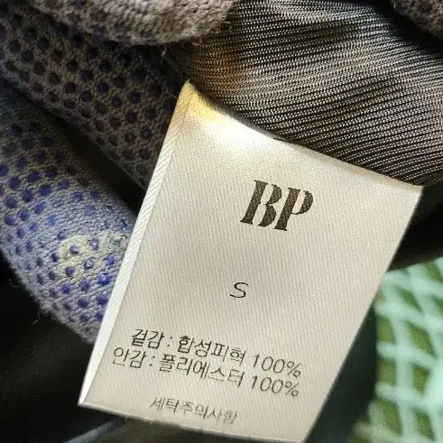 BP. 샾  레더. 스커트