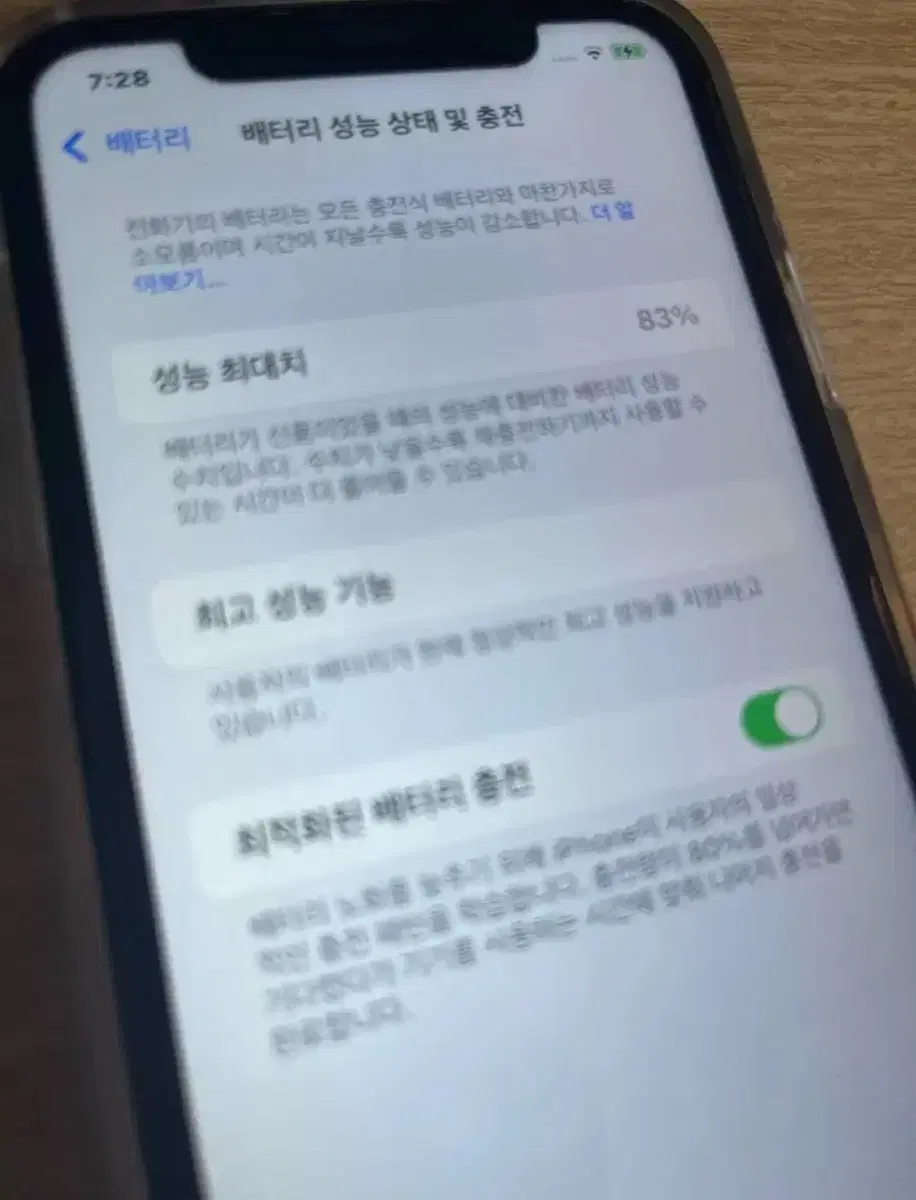 아이폰 xr 화이트