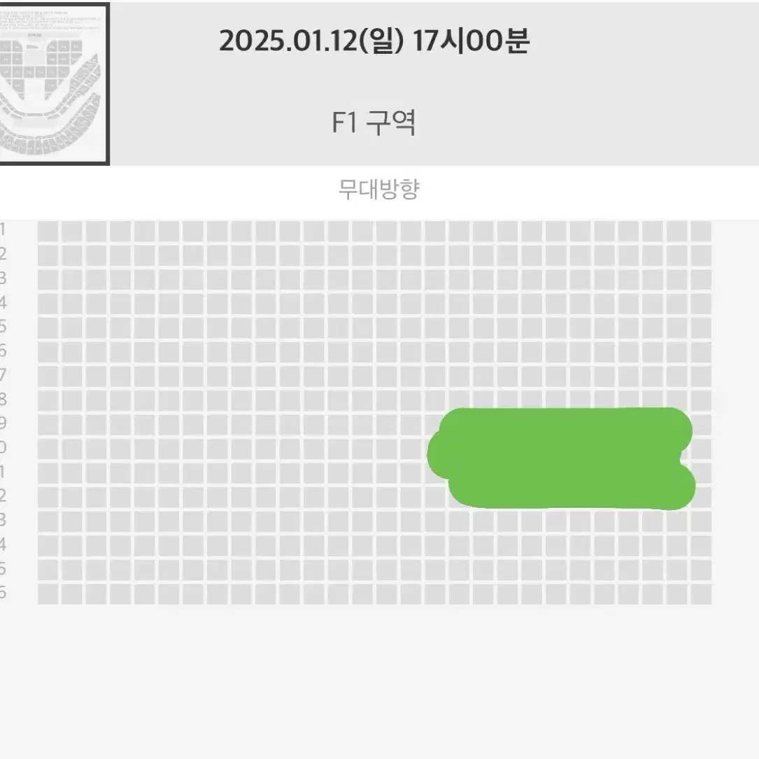 슴콘 막콘 F1구역 10열 양도 라이즈 엔시티 에스파 레드벨벳