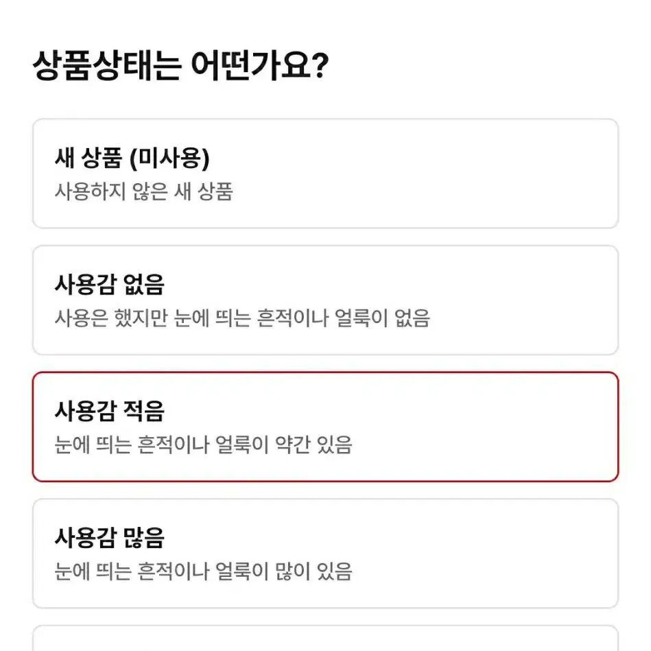 블랙 덕다운 자켓 95  남성 오리털 패딩95 키470