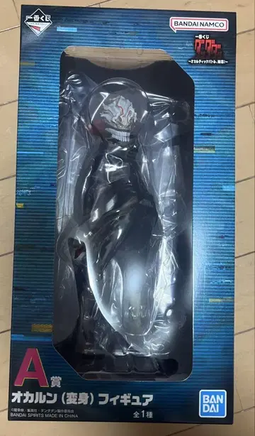 단다단 제일복권 오카룬 피규어