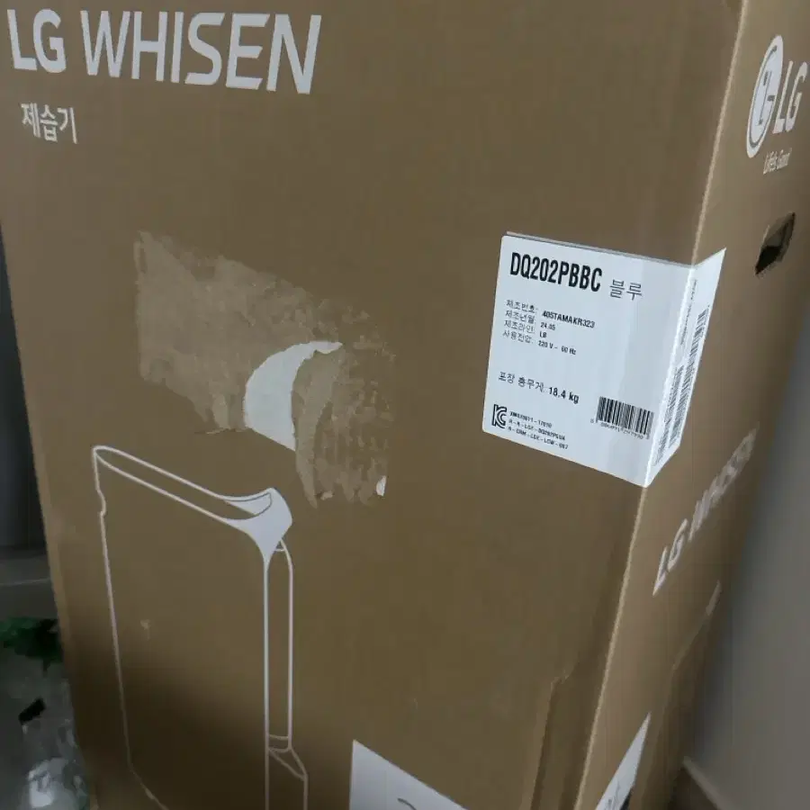 lg 휘센 제습기 20l