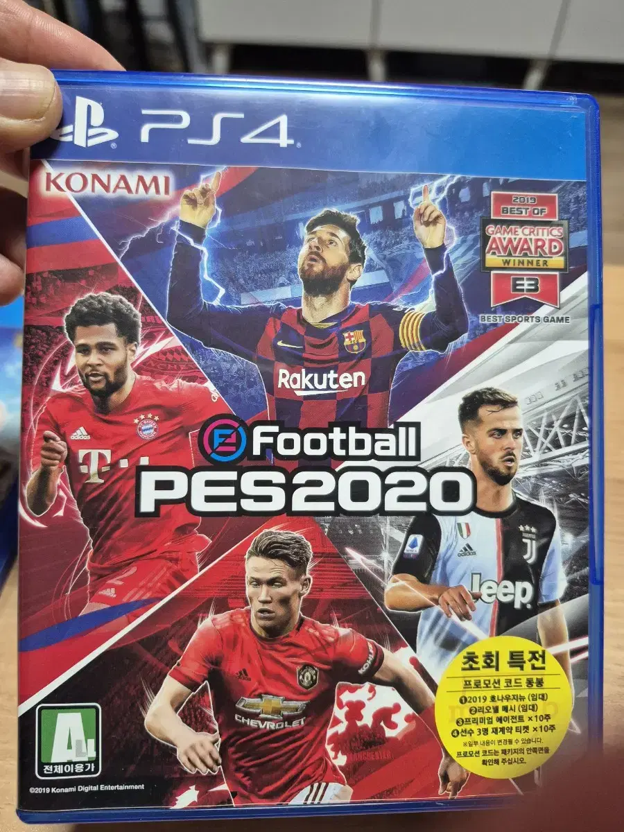 ps4 위닝 2020 중고 입니다