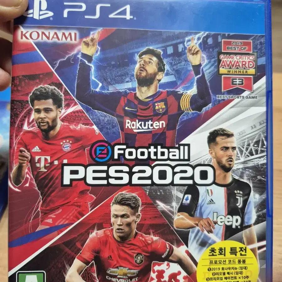 ps4 위닝 2020 중고 입니다