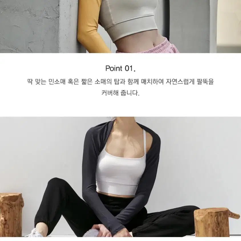 미개봉) 데비웨어 요가/필라테스 볼레로 가디건 (아이보리)