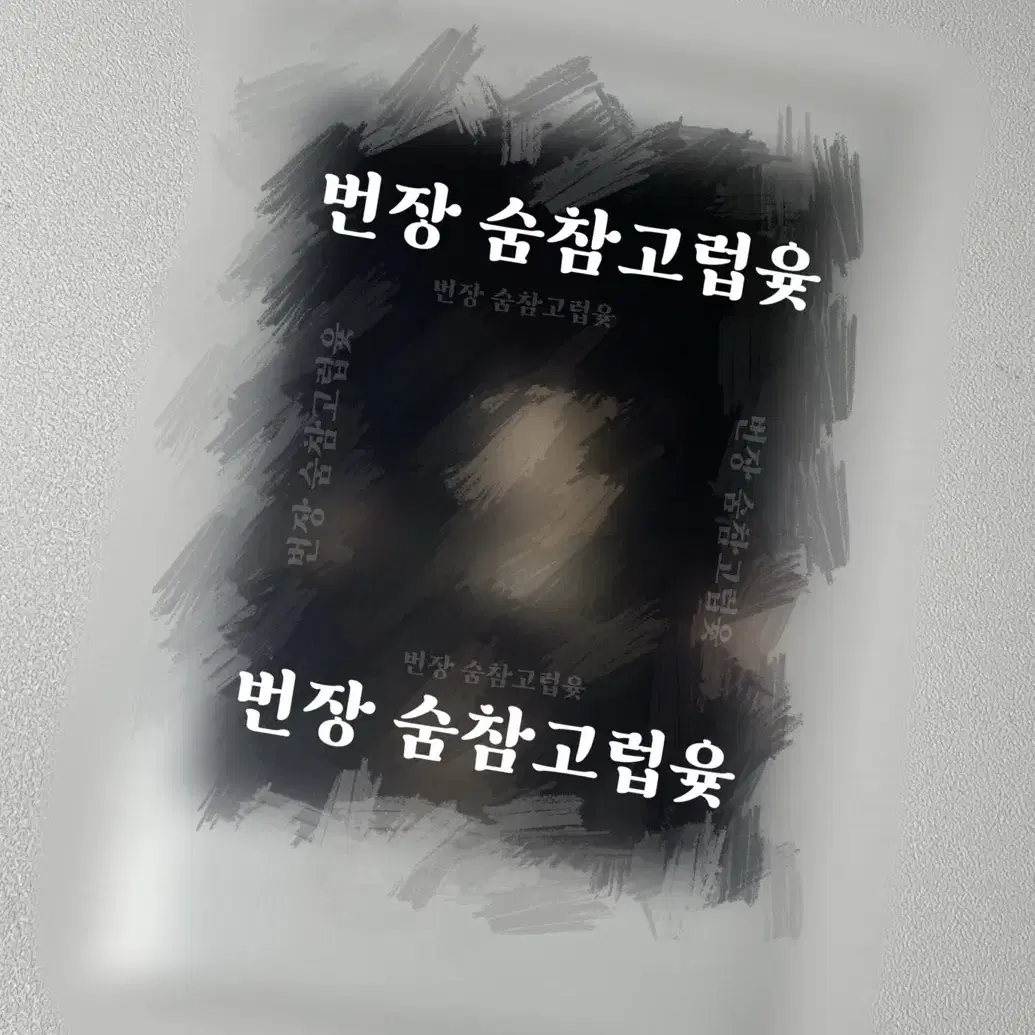 IVE 아이브 공카 싸폴 일레븐 안유진 싸인폴라 교환합니다 뮤비착