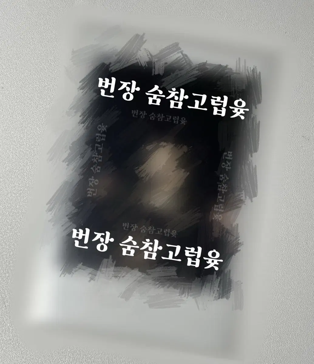 IVE 아이브 공카 싸폴 일레븐 안유진 싸인폴라 교판합니다 뮤비착