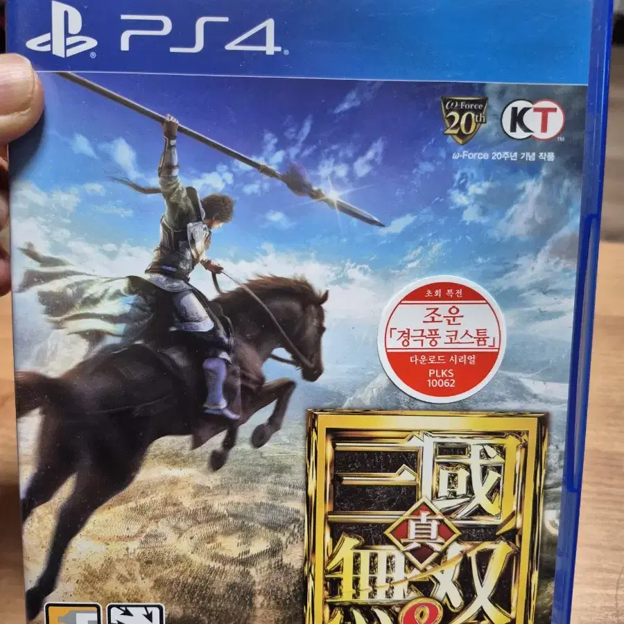 ps4 진삼국무쌍8