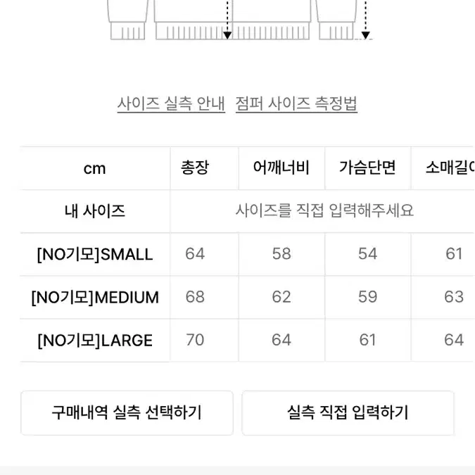 [M] 트래블 데님 워싱 후드집업