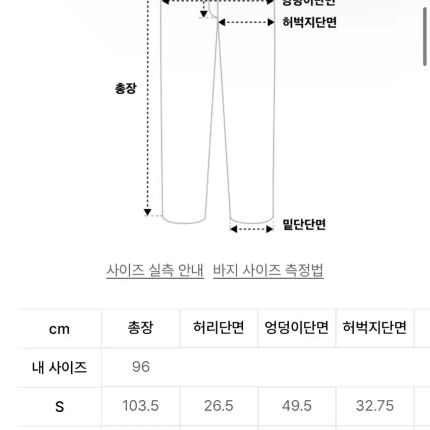 우알롱 와이드 바지