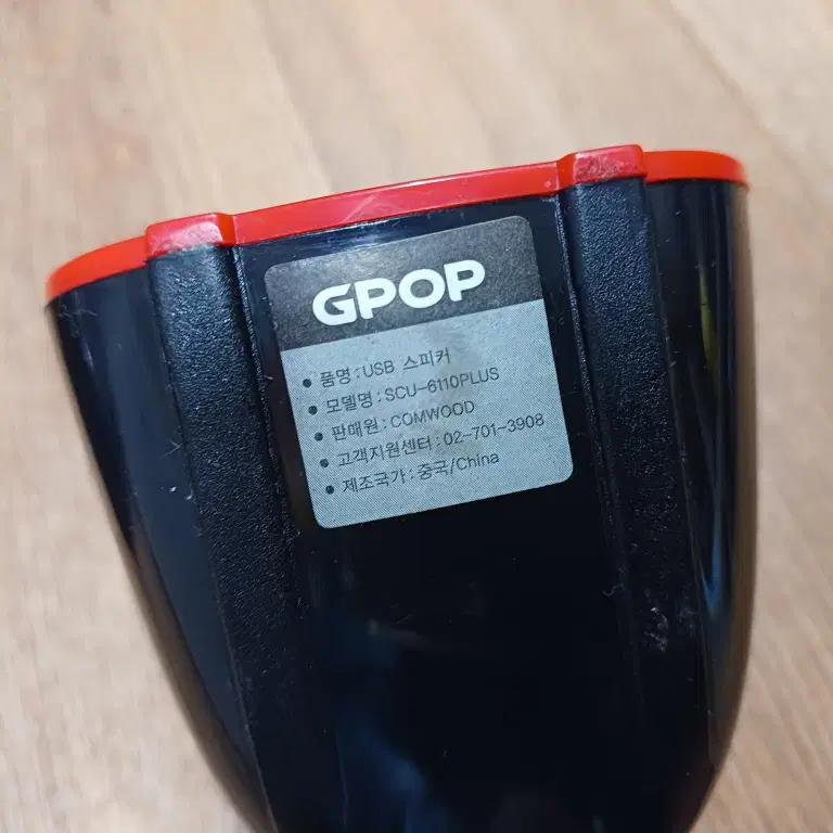 GPOP SCU-6100PLUS USB 미니 스피커 성능굿