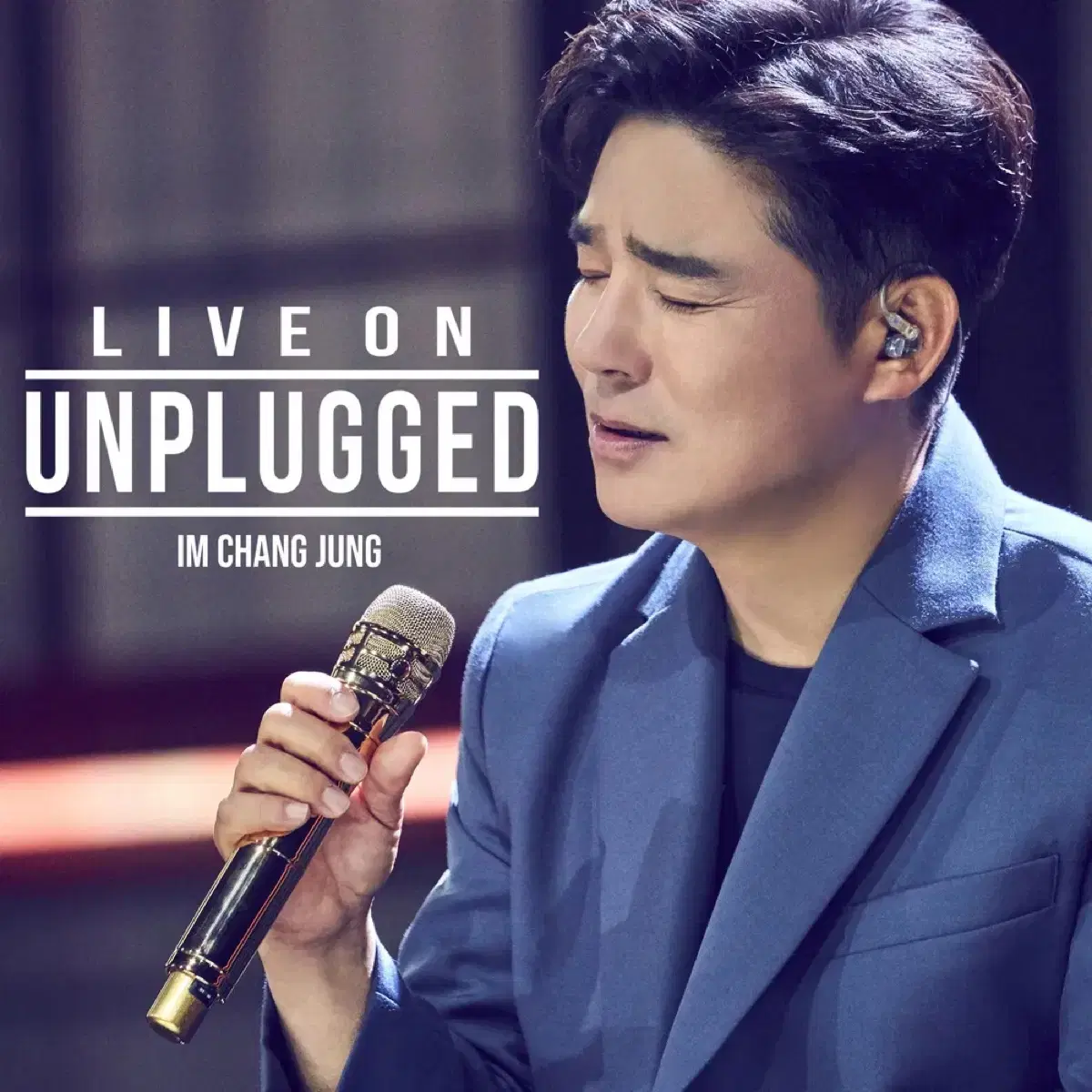 임창정 LIVE ON UNPLUGGED 앨범 (TAPE/CD) 구매합니다