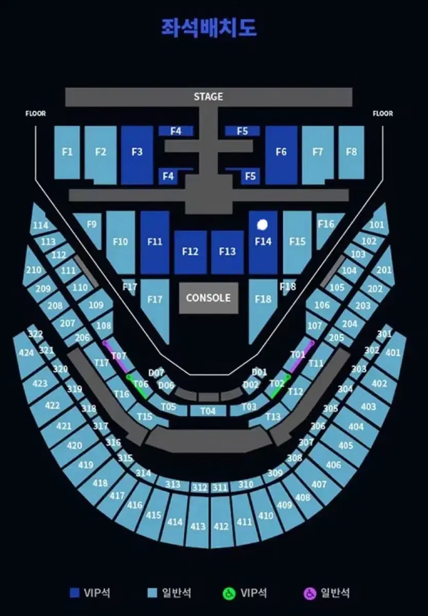 Nct127 엔시티 vip 첫콘 f14구역 6열