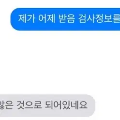 에어팟 프로2 풀박스 8핀