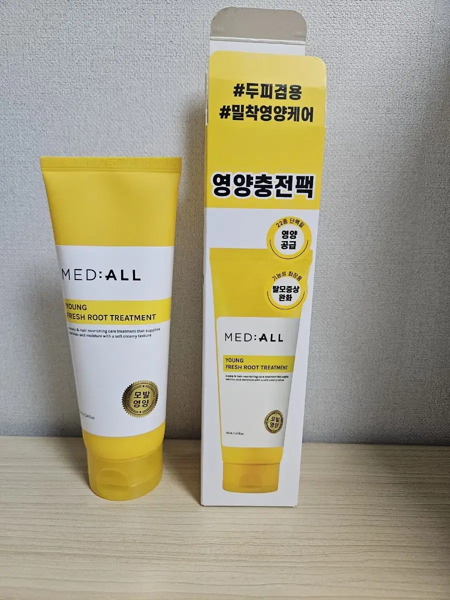 메디올 헤어영양충전팩 트리트먼트 155ml