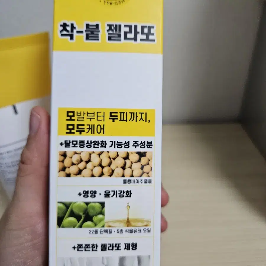 메디올 헤어영양충전팩 트리트먼트 155ml