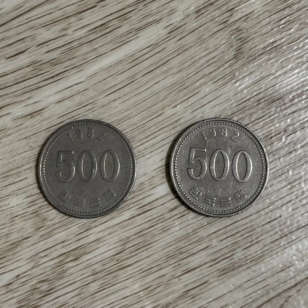 1982년 500원 동전