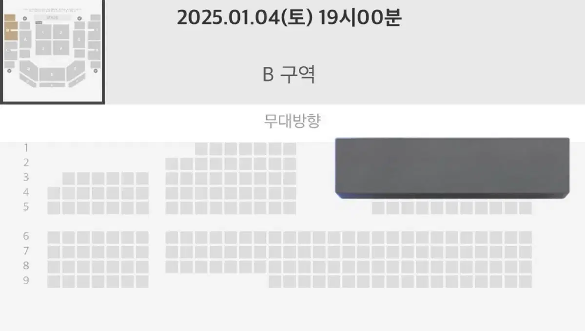 라이즈 라브뜨데이 1.4(토) 2회차 양도