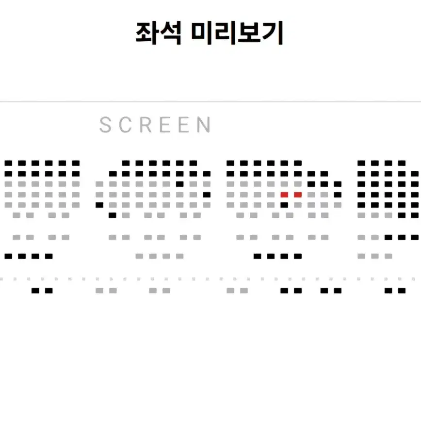 [수퍼플렉스]25일 월드타워 롯데시네마/하얼빈 2연석가격임