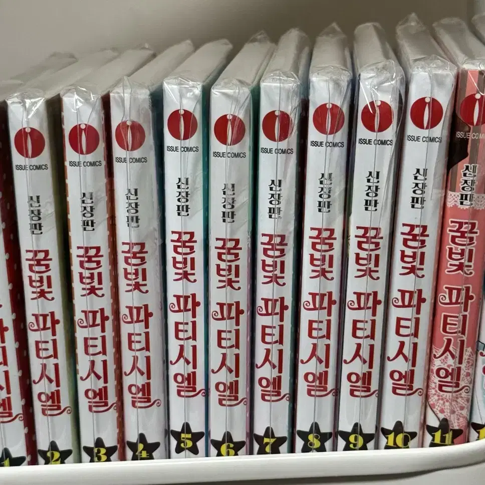 꿈빛파티시엘 만화책 신장판