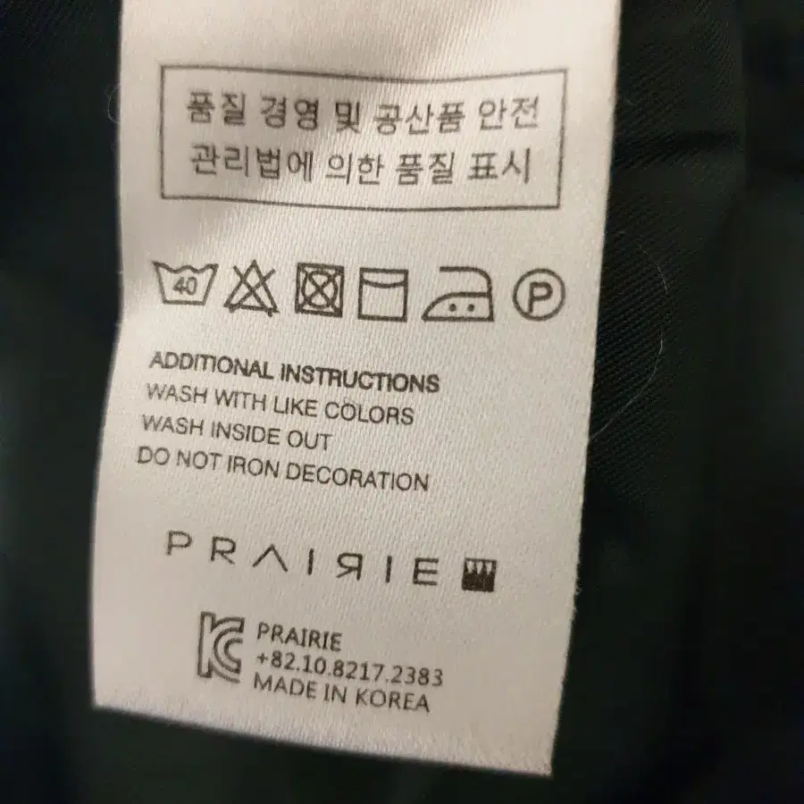 프레리 PRAIRIE 코트