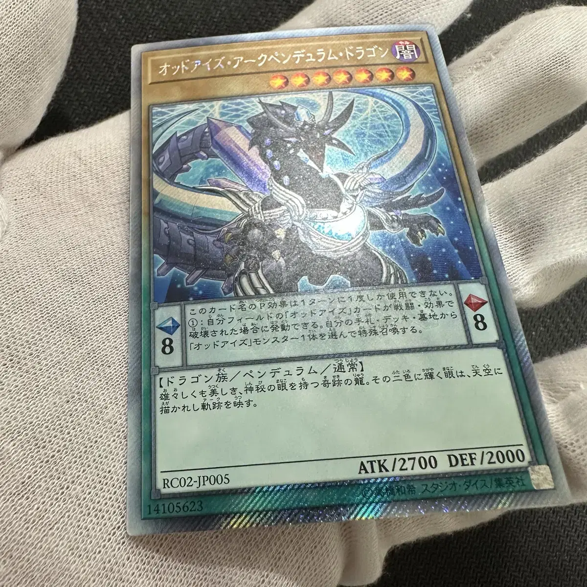 Yu-Gi-Oh Odd Eyes Arc Pendulum Dragon RC02-JP005 Exy