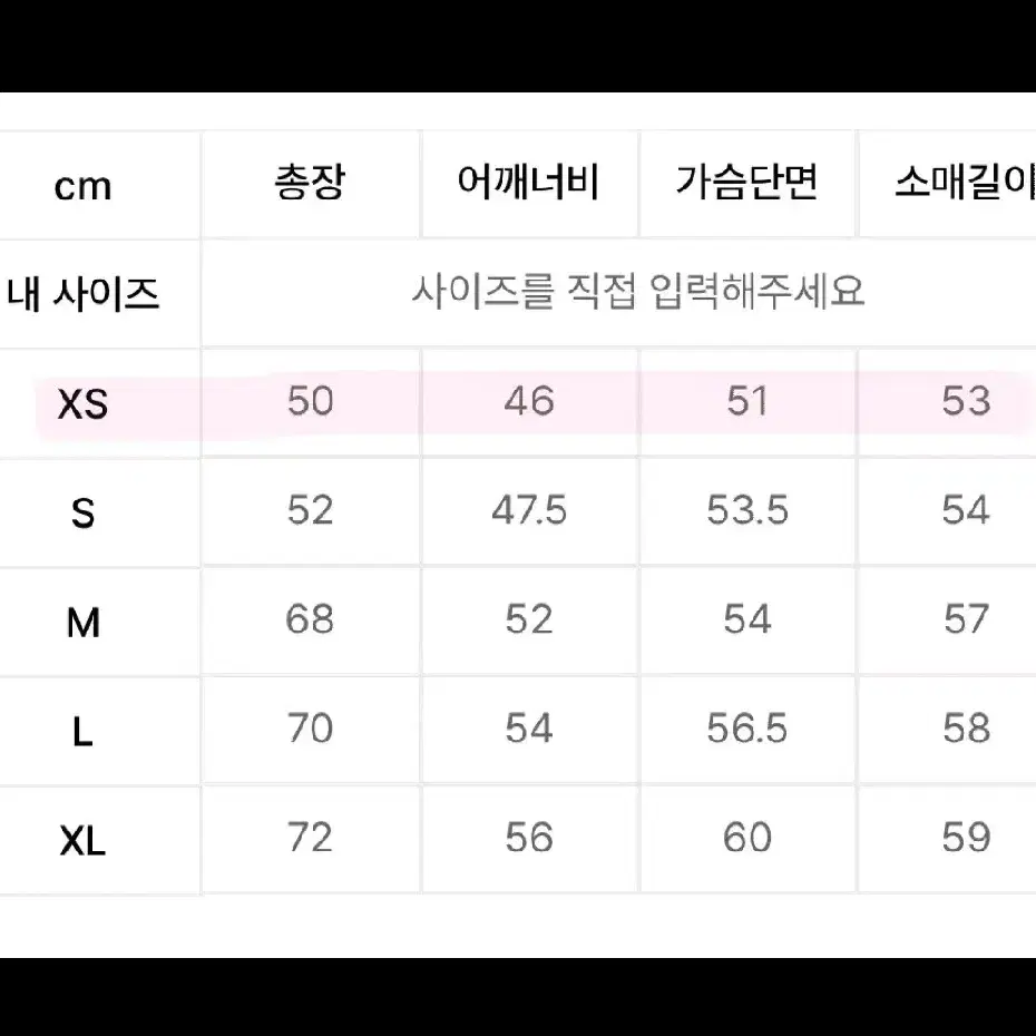 게스 크롭 스웻셔츠 수지 맨투맨