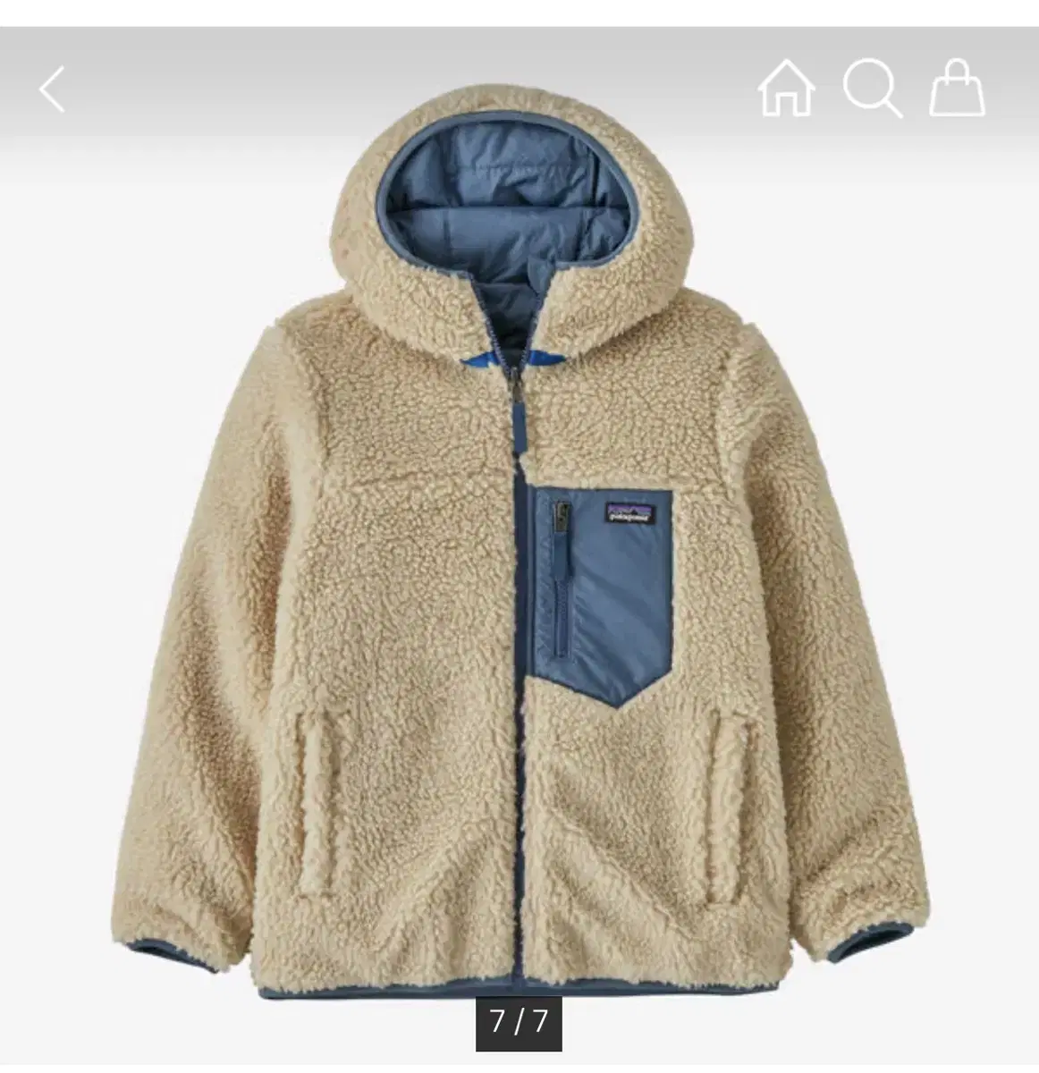 Patagonia Kids' Reversible Hoodie XXL (55)