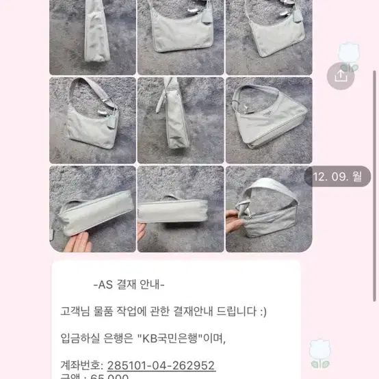 프라다 리나일론 호보백