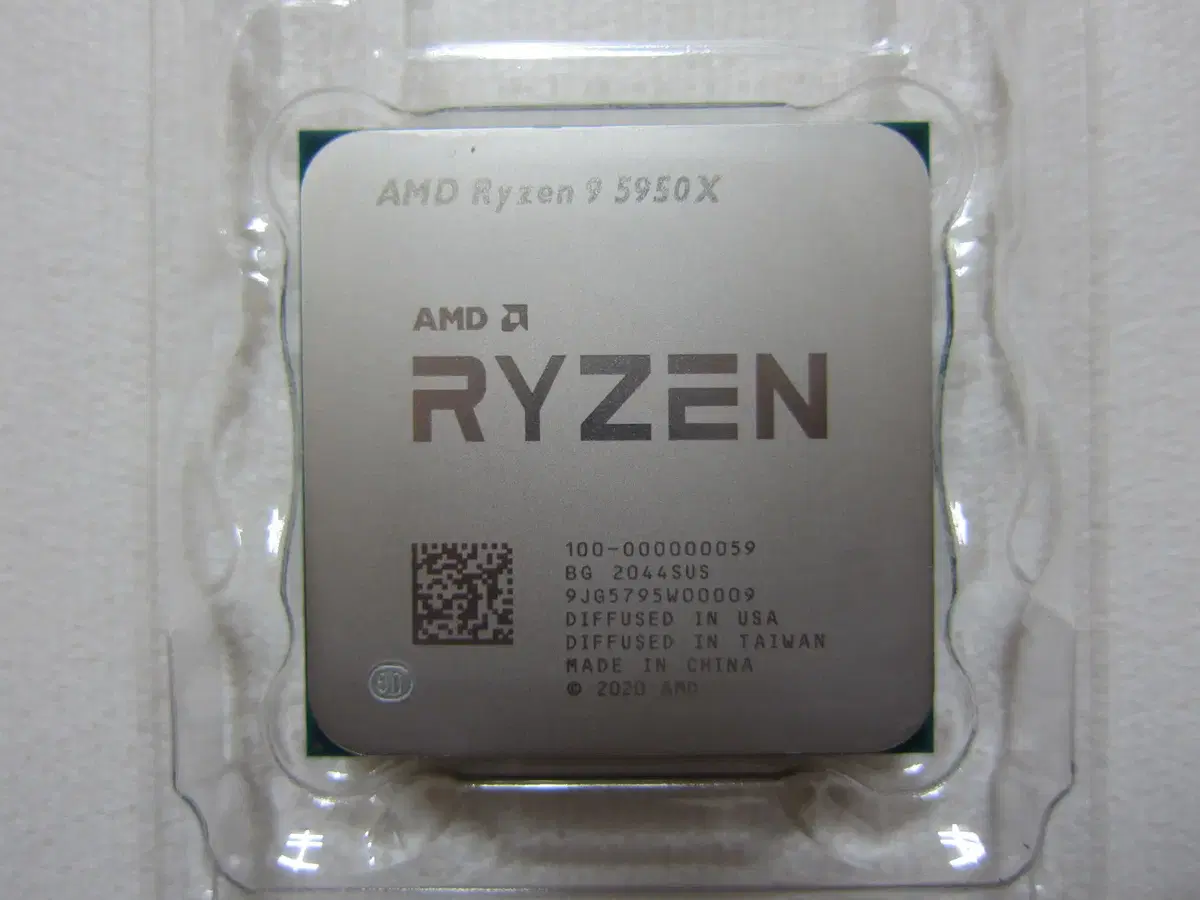 [AM4소켓] AMD 라이젠9-4세대 5950X (버미어)