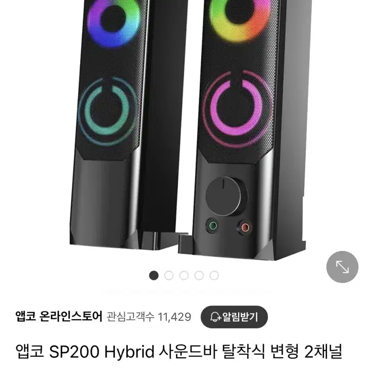 앱코 SP200 사운드바 탈찰식 스피커