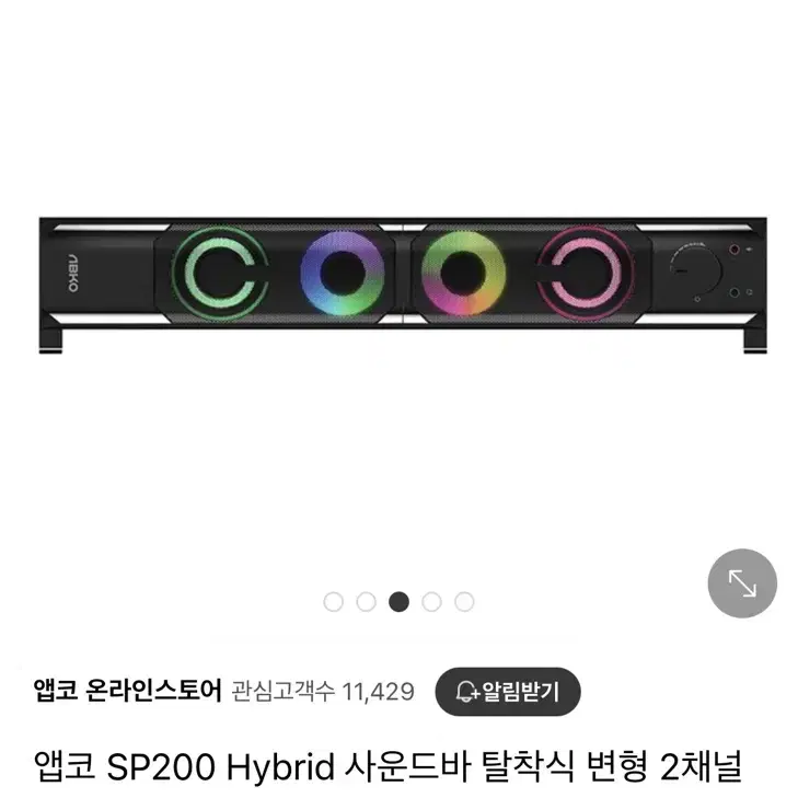 앱코 SP200 사운드바 탈찰식 스피커