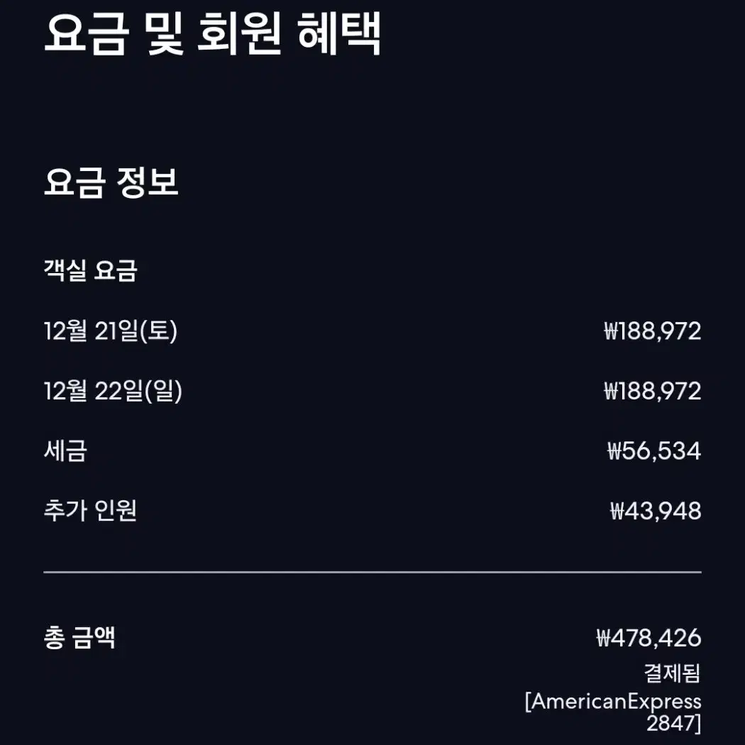 나트랑 시내 중심가 숙소 양도 12월 21일~23일