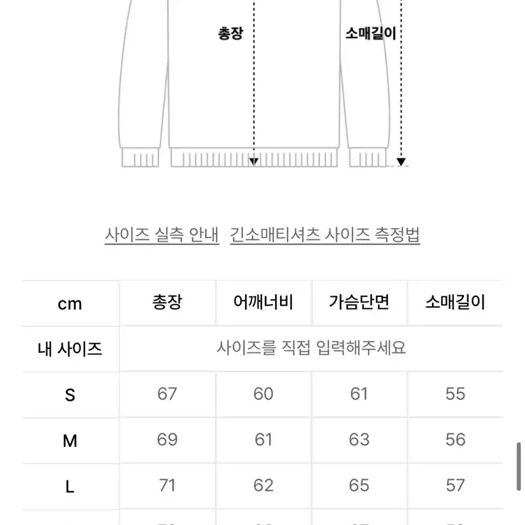 소버먼트 피그먼트 후드집업