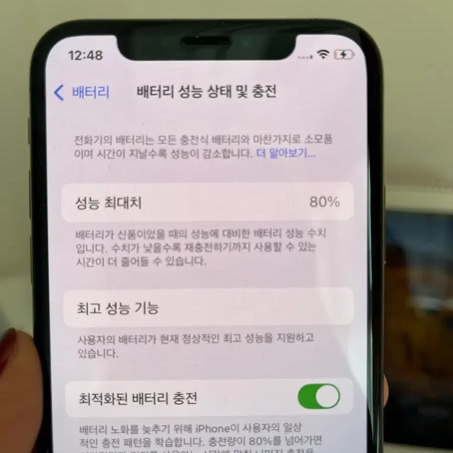 아이폰 xs 65기가 s급