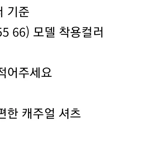 라코스테여성노카라체크셔츠네이비34(55)