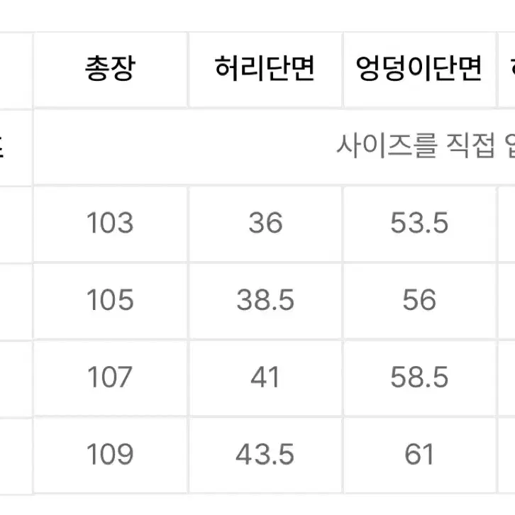 코드그라피 여름바지