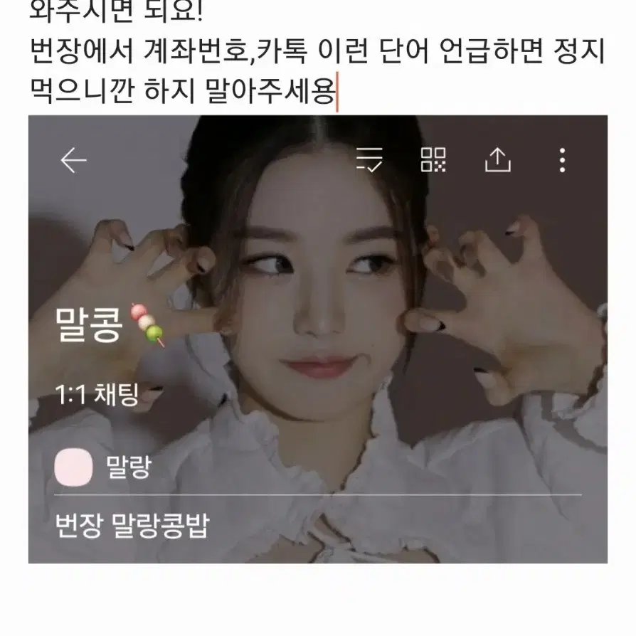 아이브 스위치 미공포 사웨 럭드 4차 원영 배디가을 애프터라이크원영