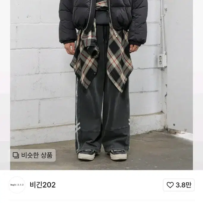 비긴202 헤비다운점퍼