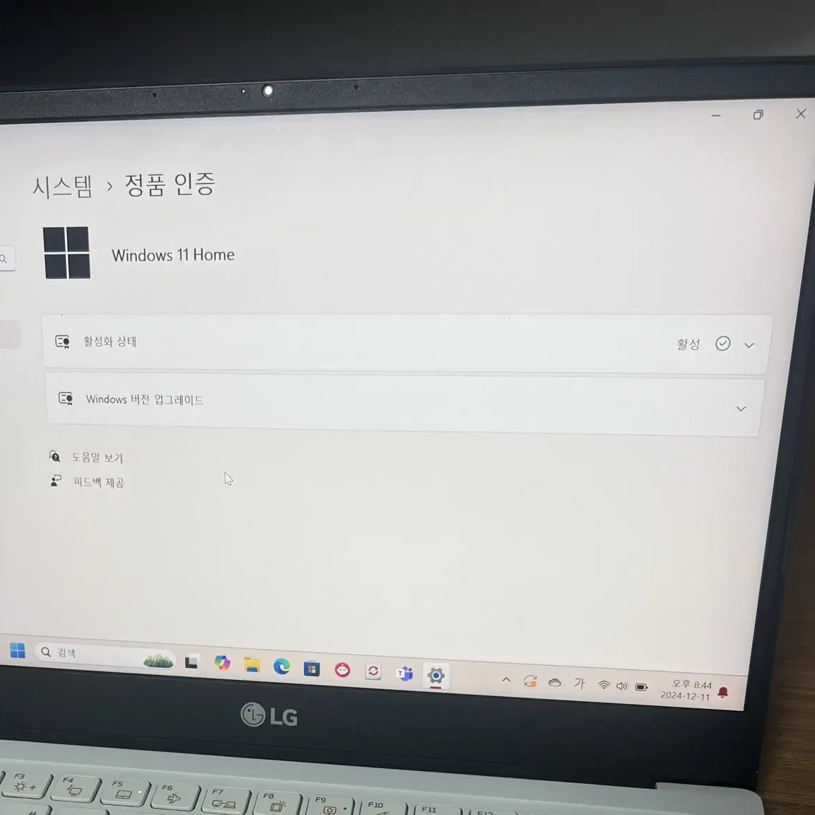 LG 울트라PC 13U770P-GR56K SSD 256GB 화이트