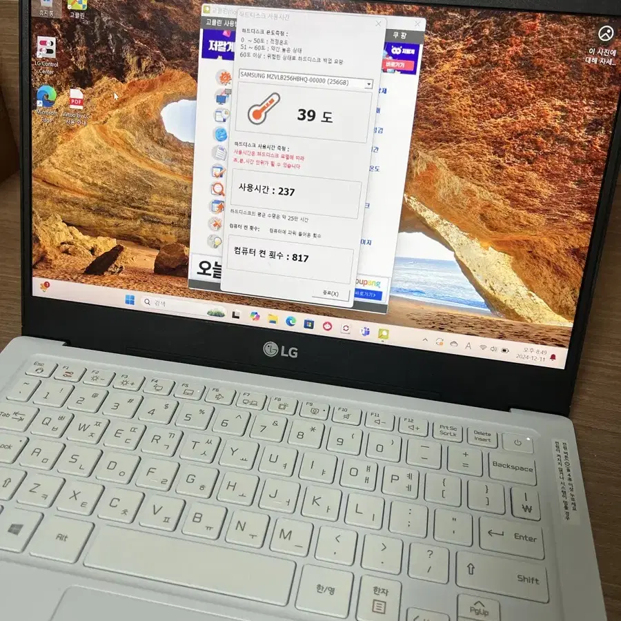 LG 울트라PC 13U770P-GR56K SSD 256GB 화이트