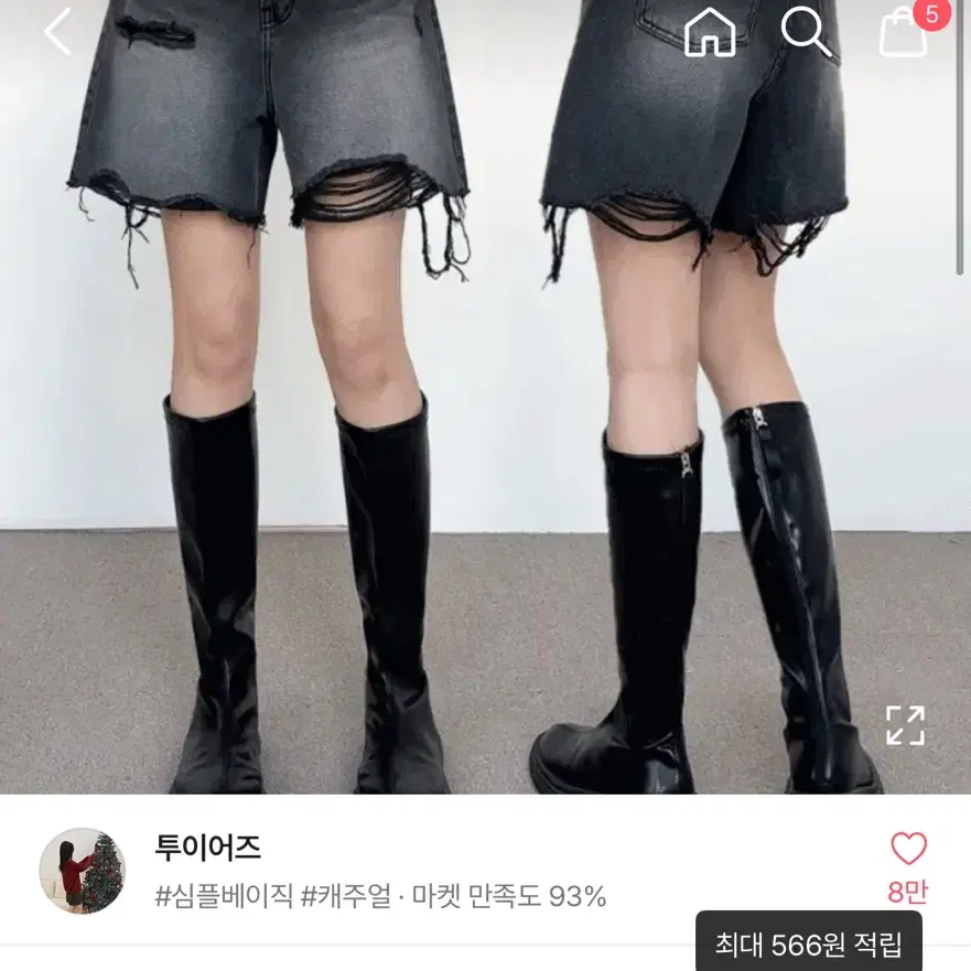 블랙 데님 반바지