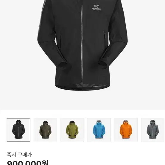 Arc'teryx Zeta SL Jacket Black M