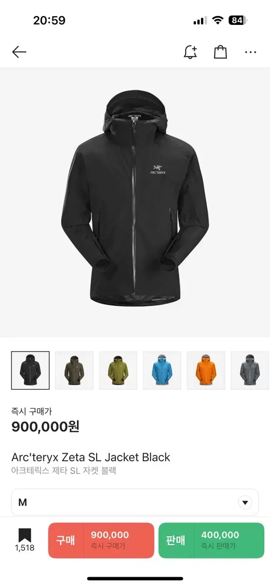 Arc'teryx Zeta SL Jacket Black M