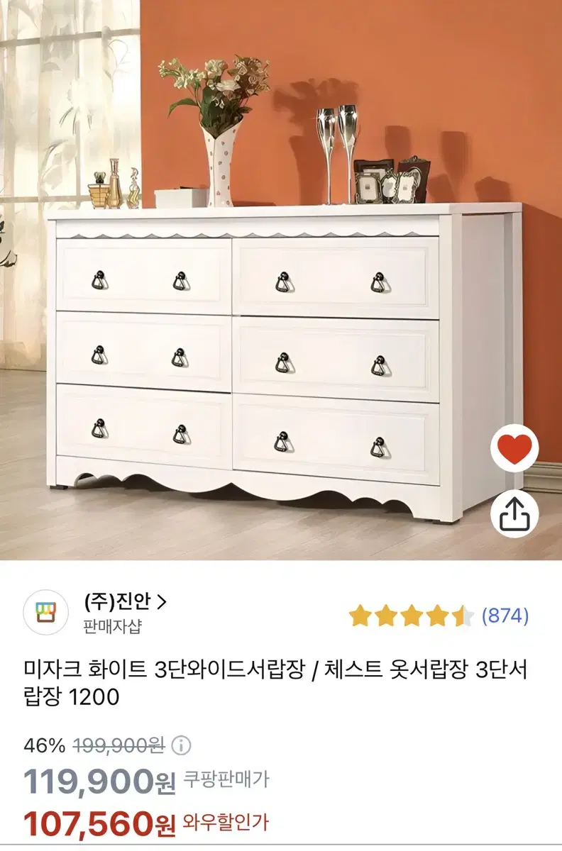 새상품 3단와이드 서랍장