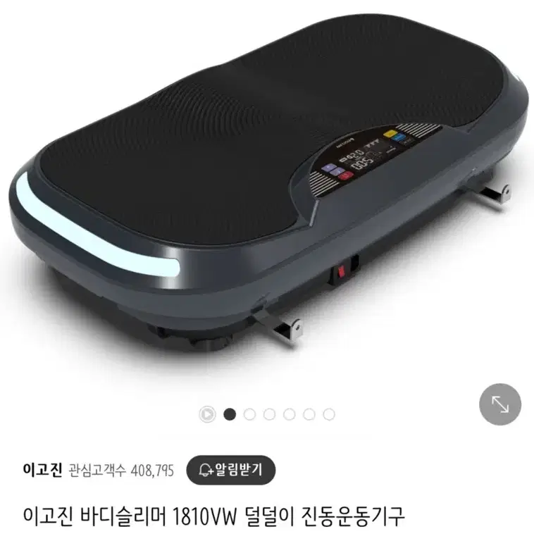 이고진 쉐이크보드